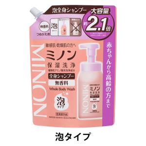 ミノン 全身シャンプー 泡タイプ 大容量 詰め替え 840mL 第一三共ヘルスケア （泡タイプ）｜LOHACO by アスクル