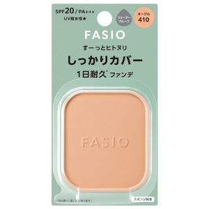 SHISEIDO（資生堂） リバイタル リフティングパクト オークル20