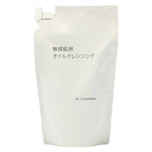 無印良品 敏感肌用オイルクレンジング（詰替用） ２７０ｍＬ 良品計画｜LOHACO by アスクル