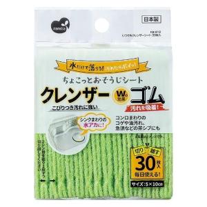 セスキ炭酸ソーダ配合 クリームクレンザー ホワイト 400g 業務用