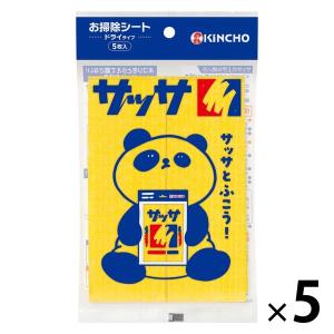 サッサ 10枚×4個【4個セット】【ネコポス】送料無料 キンチョー 化学