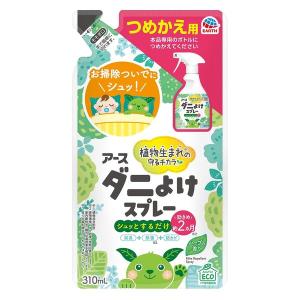 アースダニよけスプレー ハーブの香り 詰め替え 310mL 1本 ダニ駆除 アース製薬
