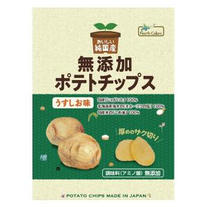 伊藤園 健康体 純国産野菜 ( 160g×30本入 )/ : 爽快ドリンク専門店