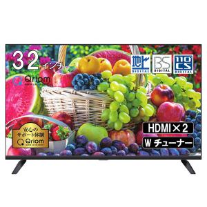 LOHACO - YAMAZEN 32V型 ハイビジョン 液晶テレビ Wチューナー 地上/BS