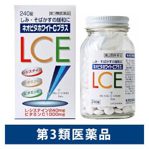 ネオビタホワイトC+ 240錠 皇漢堂薬品 ビタミン剤 しみ そばかす【第3類医薬品】｜LOHACO by アスクル