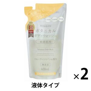 KUYURA（クユラ） ボディーケアソープ 心華やぐ香り ジャンボサイズ