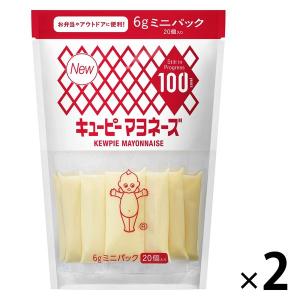 キユーピー マヨネーズ ミニパック ( 20個入×4セット(1個6g) ) : 爽快