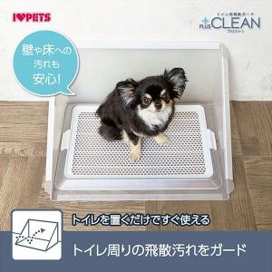 ボンビアルコン しつけるウォールトレー S アイボリー 犬 トイレ お一