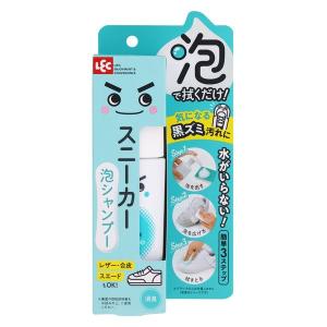 エステー 洗浄力 水のいらない スニーカークリーナー (150mL) 靴用 泡