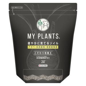 【園芸用品】住友化学園芸 MY PLANTS健やかに育てるソイルアガベ用 2L 1袋｜LOHACO by アスクル