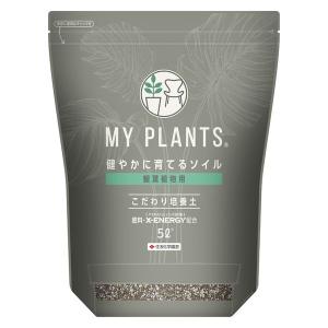 【園芸用品】住友化学園芸 MY PLANTS 健やかに育てるソイル観葉用 5L 1袋｜LOHACO by アスクル