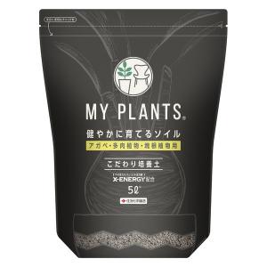 【園芸用品】住友化学園芸 MY PLANTS健やかに育てるソイルアガベ用 5L 1袋｜LOHACO by アスクル