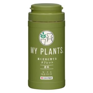 【園芸用品】住友化学園芸 MY PLANTS 長く丈夫に育てるタブレット 約170錠入 1本｜LOHACO by アスクル