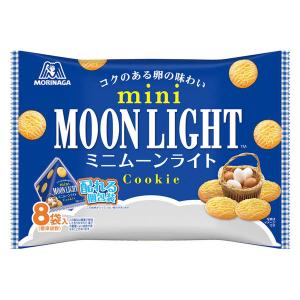 ミニムーンライト 大袋 8パック入 129g  1袋 森永製菓 クッキー 小分け　小袋　食べきりサイズ｜LOHACO by アスクル
