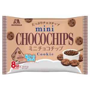 ミニチョコチップ 大袋 8パック入 139g  1袋 森永製菓 クッキー 小分け　小袋　食べきりサイズ｜LOHACO by アスクル
