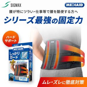 3M (3M)FUTURO(フツロ) 腰 しっかり保護用 大きめサイズ 1枚入
