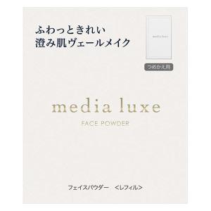 メディア リュクス フェイスパウダー レフィル ( 14g )/ : 爽快