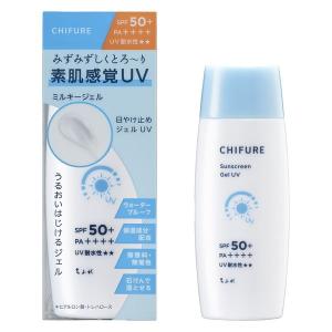 日焼け止め ちふれ 日やけ止め エッセンス トーンアップ UV 1 ( 80g