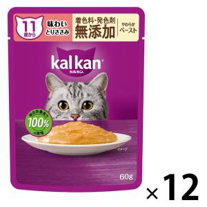 MARS マースジャパン カルカン パウチ 11歳から まぐろ 60g KP145 1