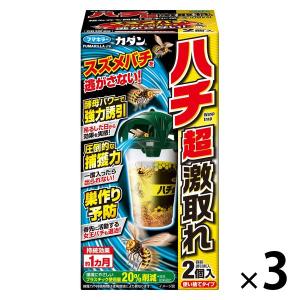 フマキラー・トータルシステム オプティガードZT 1kg 業務用 シロアリ