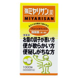 LOHACO - 強ミヤリサン錠 1000錠 ミヤリサン製薬 軟便 便秘