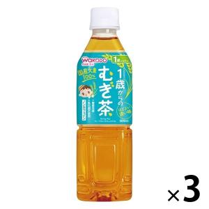 むぎちゃページ LOHACO - 1歳からのむぎ茶 3個 アサヒグループ食品