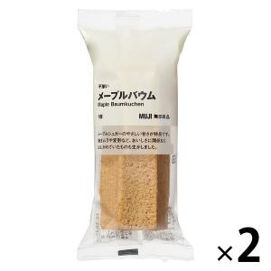 無印良品 不揃い メープルバウム 1セット（1個×2） 良品計画