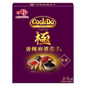 クックドゥ 極 麻辣麻婆豆腐用 125g×10個セット/中華 料理の素 : V