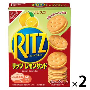 リッツ レモンサンド 6枚入×2パック 2箱 モンデリーズ・ジャパン クッキー クラッカー 個包装 お配り｜LOHACO by アスクル