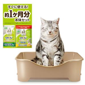 デオトイレ らくらくシンプル ライトブラウン本体セット（サンド2L＋シート4枚）1個 ユニ・チャーム｜LOHACO by アスクル