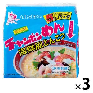 サンヨー食品 サッポロ一番 アラビヤン焼そば 5食パック : shopooo by