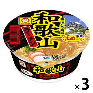 カップヌードル BIG 3種 シーフードヌードル カレーヌードル ビッグ