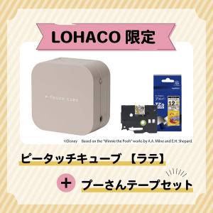 ☆ポイント10倍☆ラベルライター ブラザー ピータッチキューブ P-TOUCH
