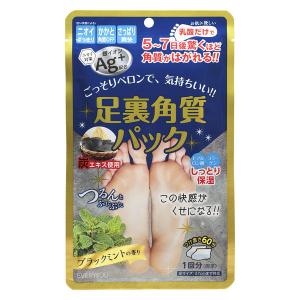 【アウトレット】足裏角質パックAg ブラックミントの香り 72g EVERYYOU（エブリユー） ドウシシャ｜LOHACO by アスクル