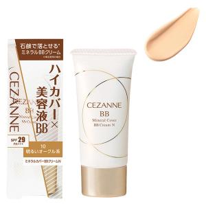 CEZANNE（セザンヌ）ミネラルカバーBBクリームN　10 明るいオークル系｜LOHACO by アスクル