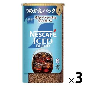 Nestle ネスレ日本 ネスカフェ アイスブレンド 80g : Smile