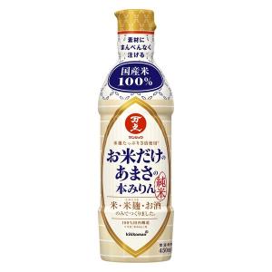 キッコーマン お米だけのあまさの本みりん　450ｍｌ 1本 キッコーマン食品｜LOHACO by アスクル