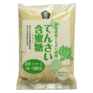 北海道産てんさい含蜜糖500ｇ １個 ムソー　てんさい糖　甜菜糖　てん菜糖｜LOHACO by アスクル