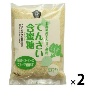 北海道産てんさい含蜜糖500ｇ ２個 ムソー　てんさい糖　甜菜糖　てん菜糖｜LOHACO by アスクル