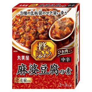 丸美屋 贅を味わう 麻婆豆腐の素 中辛（ひき肉入り） 180g 1個 丸美屋食品工業｜LOHACO by アスクル