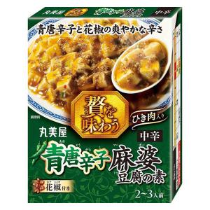 丸美屋 贅を味わう 青唐辛子麻婆豆腐の素（ひき肉入り） 160g 1個 丸美屋食品工業｜LOHACO by アスクル