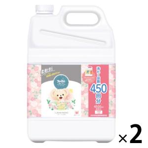 数量限定】ファーファ マルチポットセット 洗剤・柔軟剤入り 送料無料