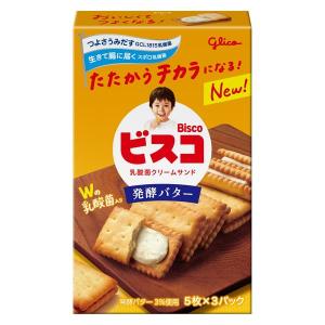 ビスコ ＜発酵バター＞ 1個 江崎グリコ クッキー ビスケット 個包装 お配り｜LOHACO by アスクル