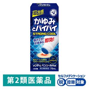 メンタームペンソールHa 70ml 近江兄弟社 ★控除★ 冷感 かゆみ 虫さされ【第2類医薬品】｜LOHACO by アスクル