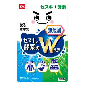 □在庫限り・入荷なし□ 茂木和哉 皮脂汚れ落とし 1kg つけおき洗剤