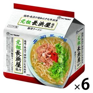 マルタイ ラーメン インスタント袋 元祖長浜屋協力 豚骨5食入 6個 元祖