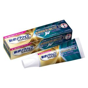 入れ歯安定剤 総入れ歯用 部分用 新ポリグリッププレミアムプラス 長時間安定＆噛む力EX 40g Haleonジャパン