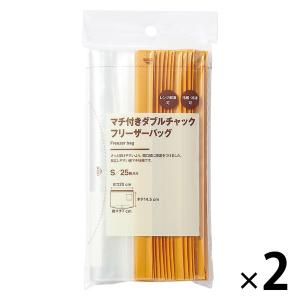 無印良品 マチ付きダブルチャック フリーザーバッグ Ｓ ２５枚入り 1セット（1袋（25枚入）×2） 良品計画｜LOHACO by アスクル
