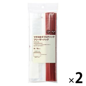 無印良品 マチ付きダブルチャック フリーザーバッグ Ｍ １８枚入り 1セット（1袋（18枚入）×2） 良品計画｜LOHACO by アスクル