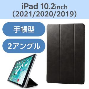 iPad 10.2インチ 第9/8/7世代 ケース レザー 手帳型 2アングル ブラック TB-A19RWVBKN エレコム 1個｜LOHACO by アスクル
